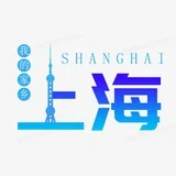 上海小课堂修车榜