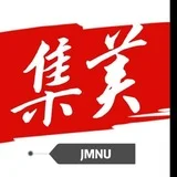 【集美师范大学】上海校区（备份）